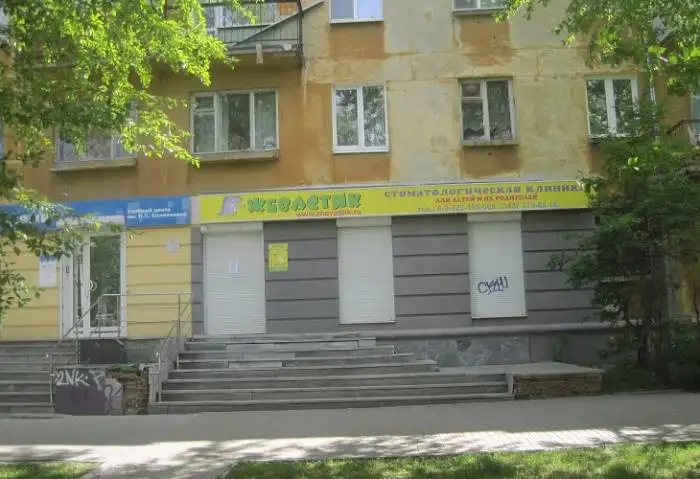 Продам торговое помещение 73 м2, 1 этаж, отдельный вход. Центр. 73,00 м2, фотография 1