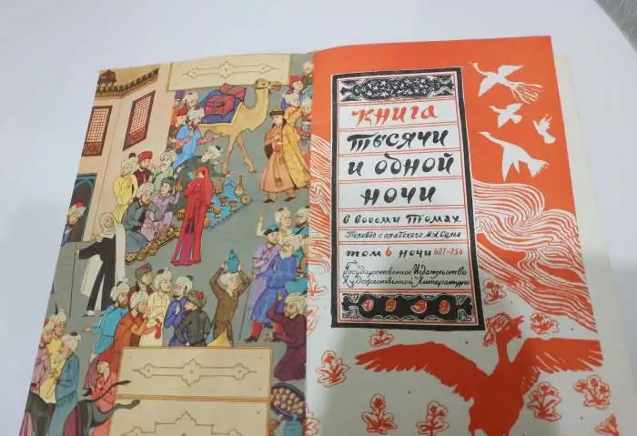 1956 Фиолетовый со ШПАГАМИ РЕЛЬЕФ Дюма Виконт де Бражелон 10 лет спустя  Два тома за 500 руб, фотография 12