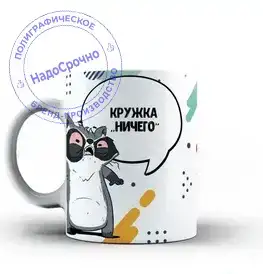 Брендирование, изготовление печатей, заправка картриджей, регистрация ООО, ИП, фотография 2