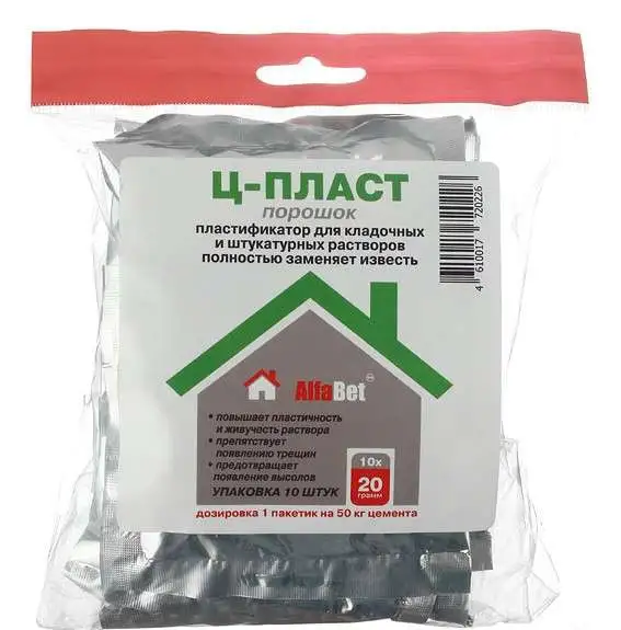 Пластификаторы в бетон, раствор, фотография 4