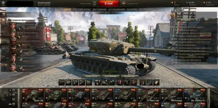 Продам аккаунт World of Tanks, фотография 1