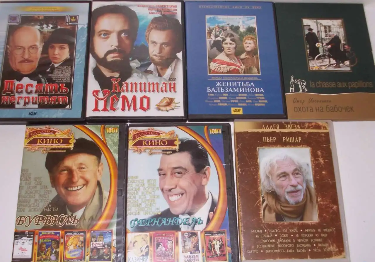 Диски  CD и DVD, фотография 3