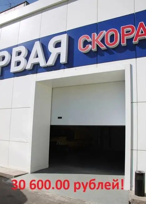 Ворота Алютех гаражные секционные 2500х2250 складская программа, фотография 1