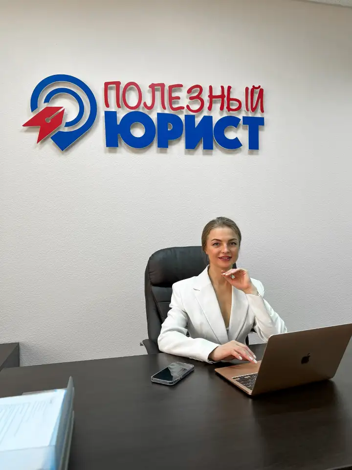 Банкротство и списание долгов, кредитов, МФО, ЖКХ. Рассрочка без %, Гарантия списания долгов, фотография 3