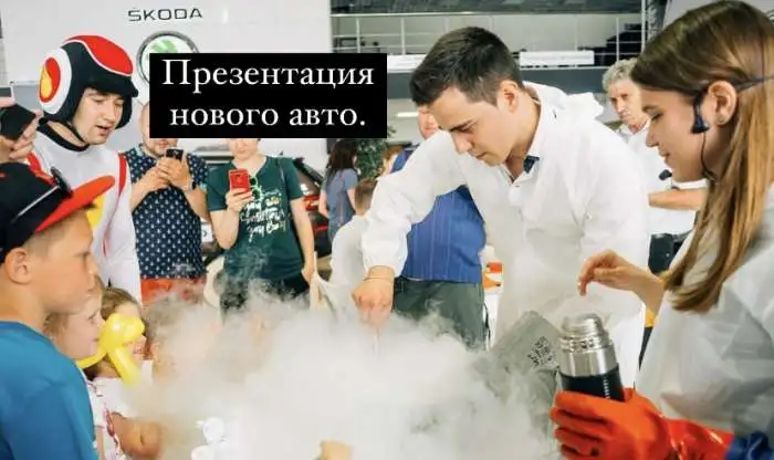 Шоу-бизнес, Шоу с жидким азотом ❄️, доход от 70 тыс., фотография 5