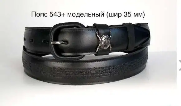 Ремни с Христианской символикой, фотография 9