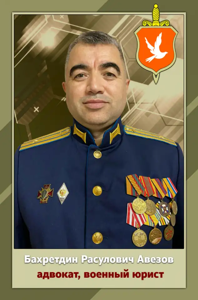 Консультация военного юриста СПб, фотография 3