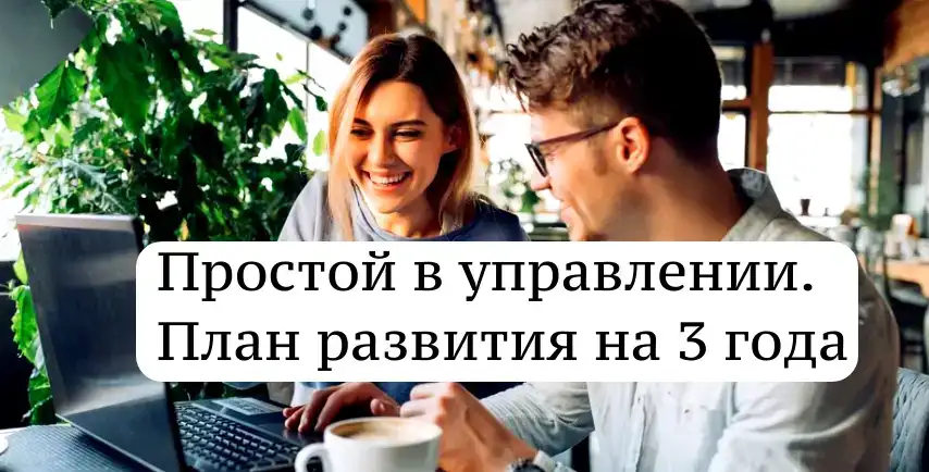 Бизнес для людей. Производство+онлайн магазин, фотография 8