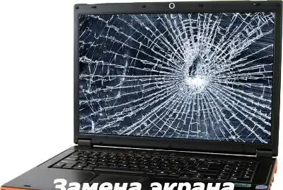 Замена матрицы (экрана) ноутбука в Красноярске - 500 р., фотография 1