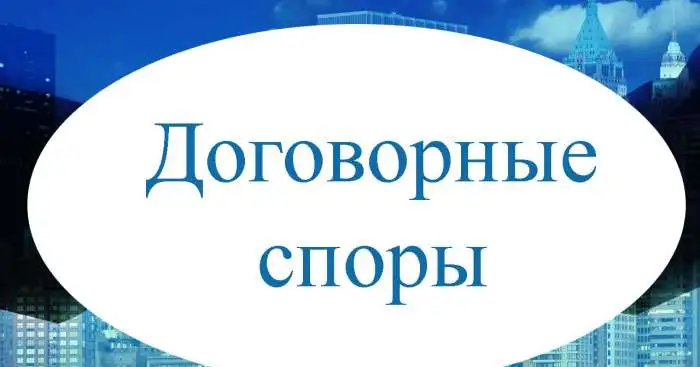 Юрист по договорам, фотография 1