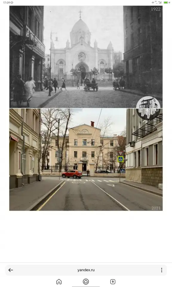 Ателье Дом Быта  Милютинский переулок 18 А, этаж первый, офис 2, фотография 3