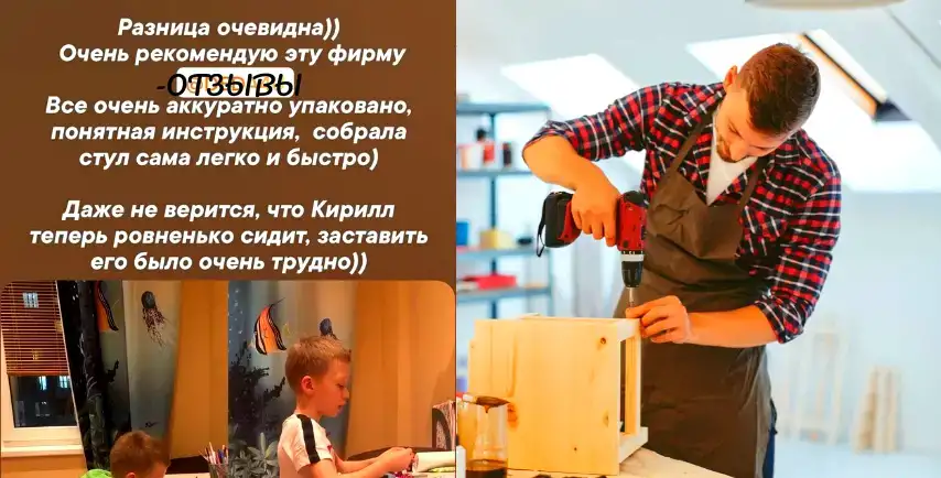 Бизнес для людей. Производство+онлайн магазин, фотография 5