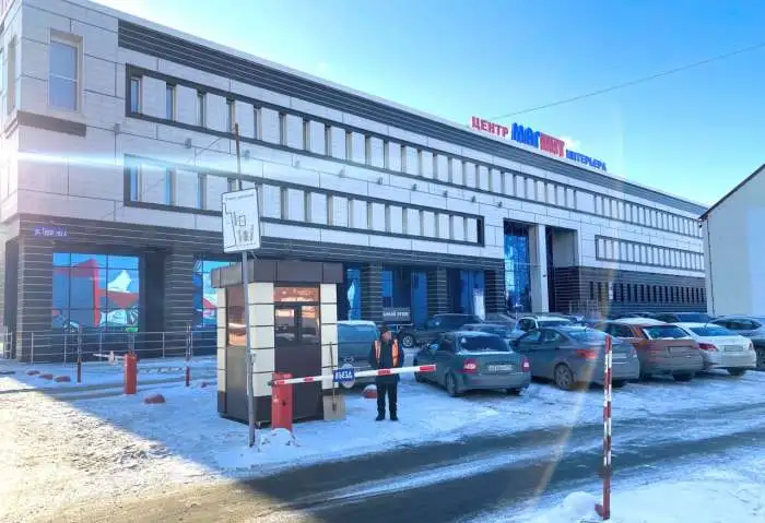 Центр интерьера 
