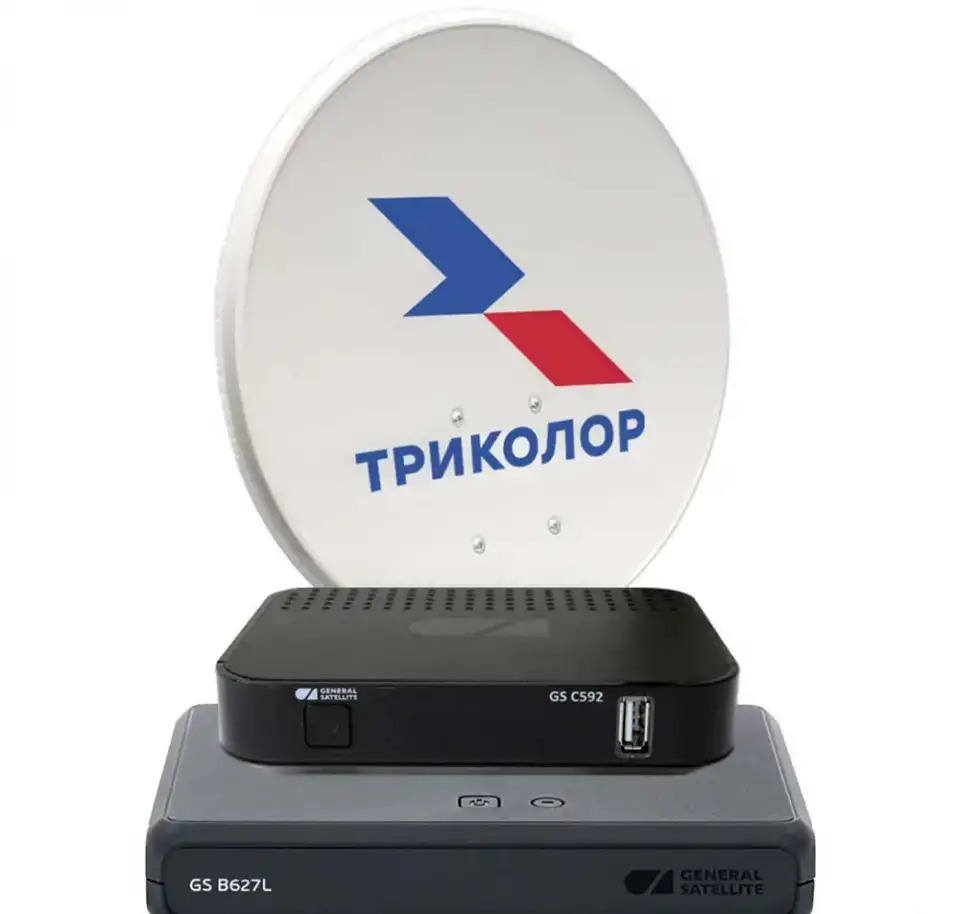 Комплект Триколор ТВ на два телевизора с годом просмотра пакета каналов Максимум, фотография 1