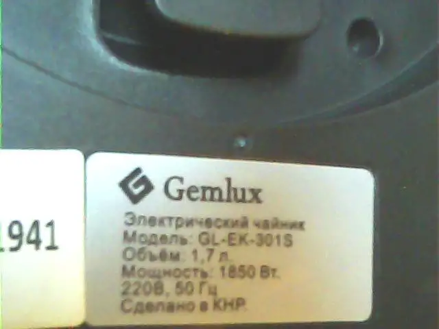 Электрочайник Gemlux GL-EK-301S, фотография 6