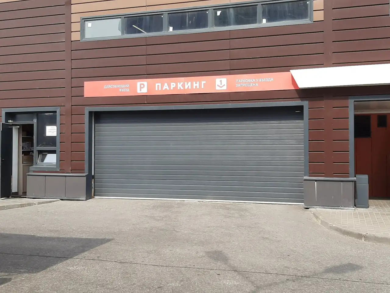 Продам машино-место 12,00 м2, фотография 2