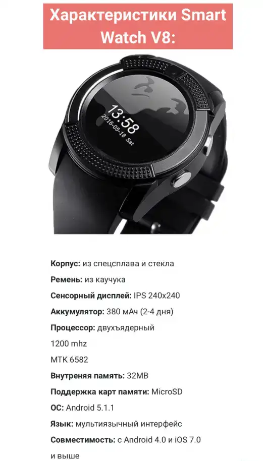 Линейка смарт часов Smart Watch, фотография 2