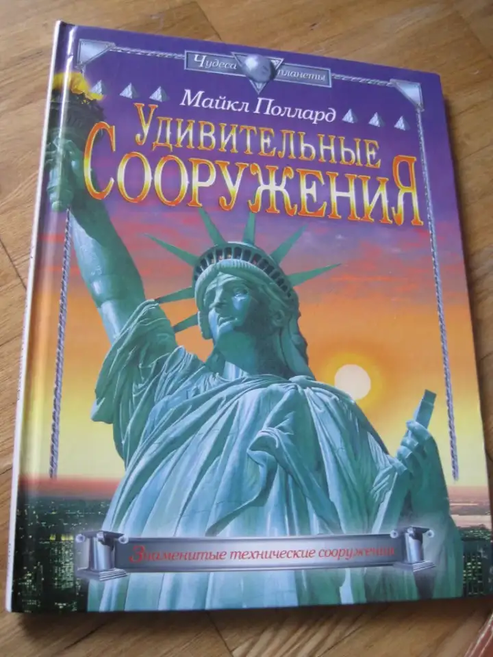 17  книг  для детей 30 страниц А4 твердый переплет Рисунки, фотография 15