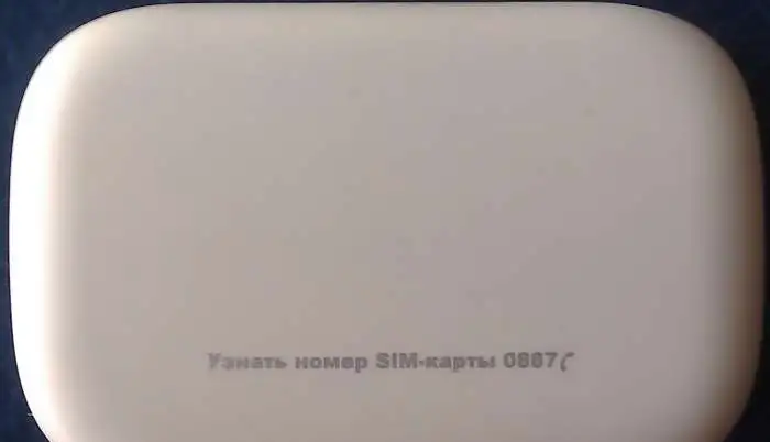 3G Wi-fi роутер МТС 424D (Huawei E5330), белый цвет, фотография 2