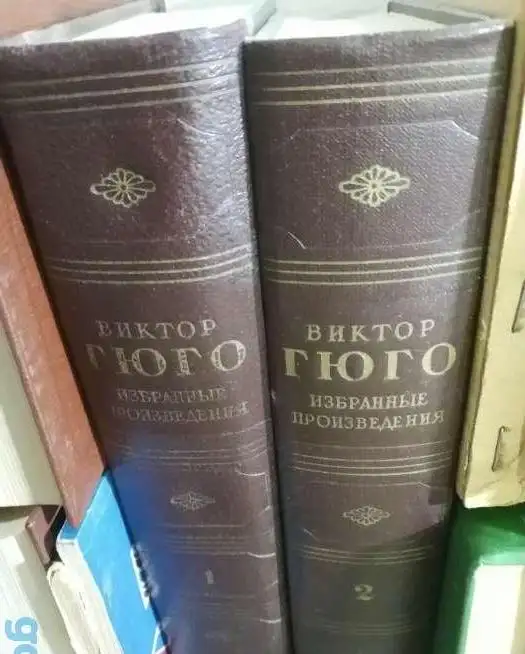 Зарубежная литература, фотография 19