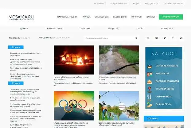 Увеличим число входящих звонков, фотография 3