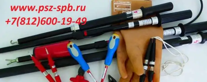 Испытательный центр, фотография 1