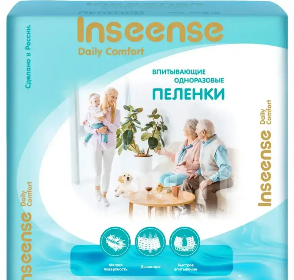 Пеленки одноразовые, фотография 1