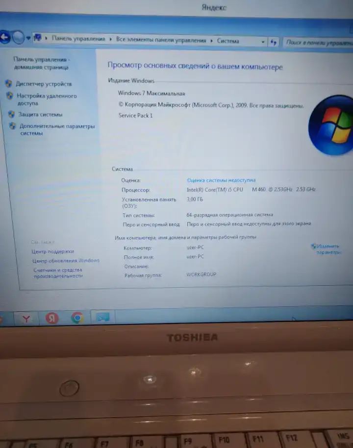 Toshiba Satellite L655-19K Core i5 рабочий, фотография 7