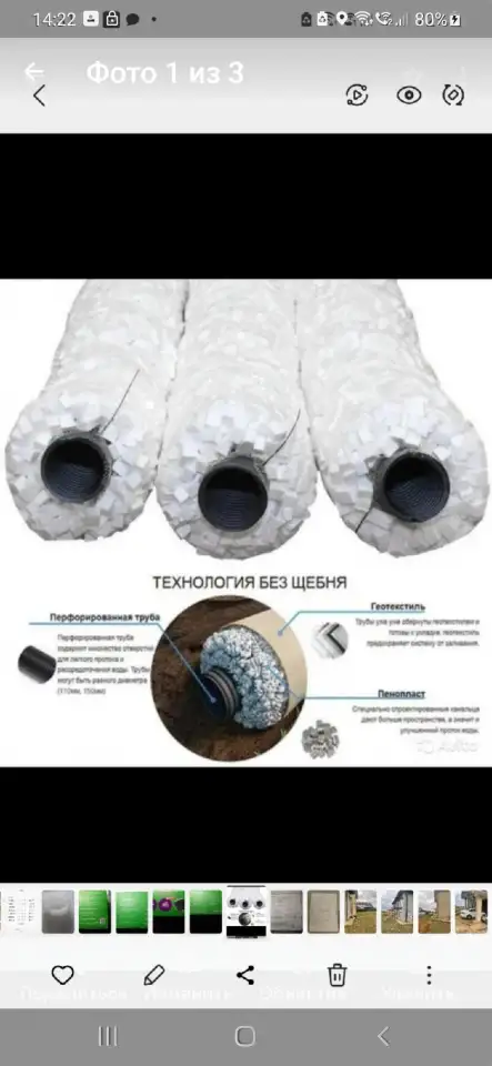 Септик, дренаж, ливнёвка, отмостка, вода в дом., фотография 1