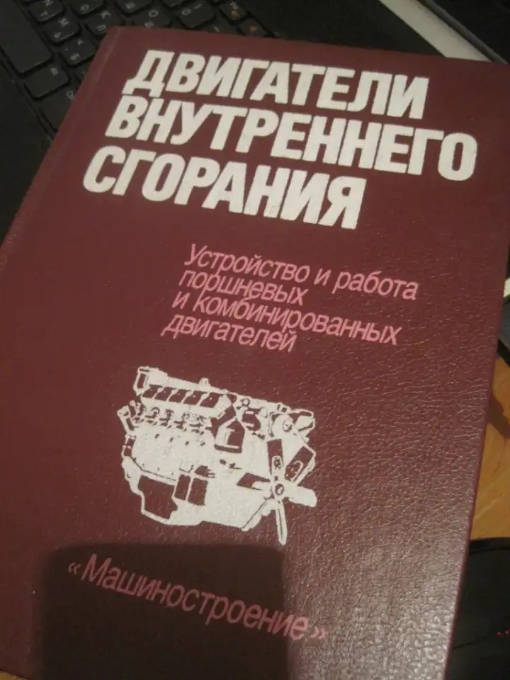 книги  техника  учебники для специалистов, фотография 18