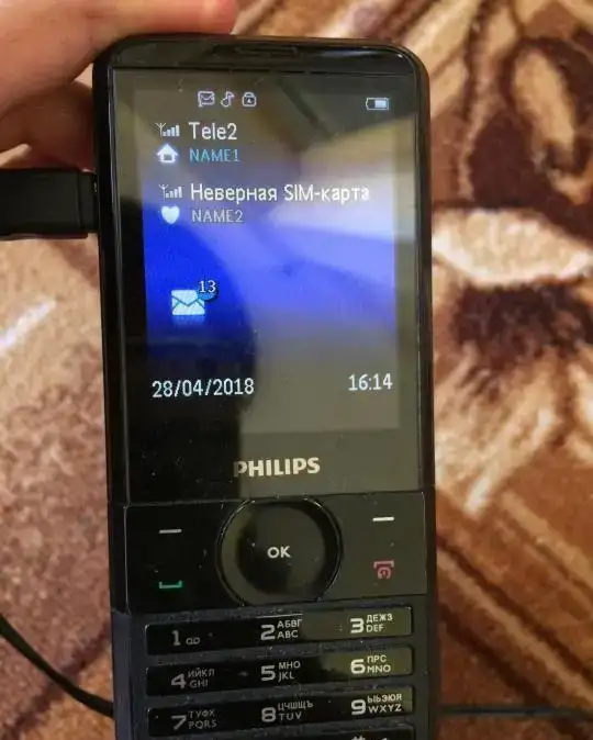 Philips X710 2-радиомодуля,2-сим,оригинал, фотография 2