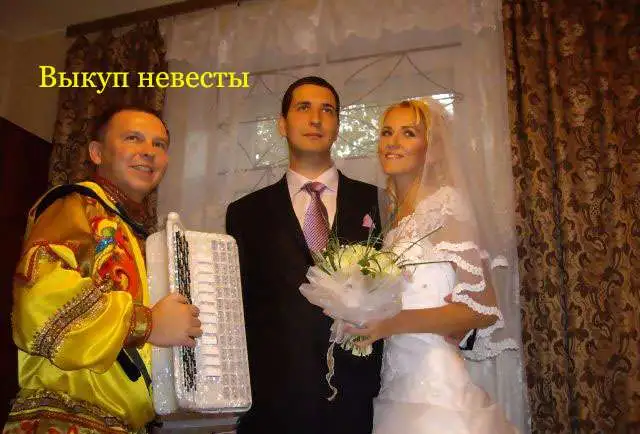 Выкуп невесты в Москве и области в русских традициях., фотография 3