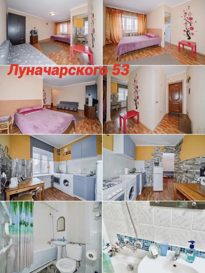 Однокомнатная квартира в центре города, ЛУНАЧАРСКОГО, 53, фотография 16