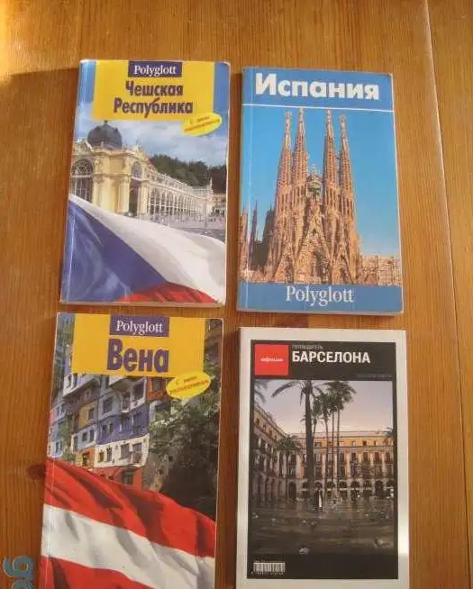 Книги на выбор в хорошем - отличном состоянии по одинаковой цене, фотография 3