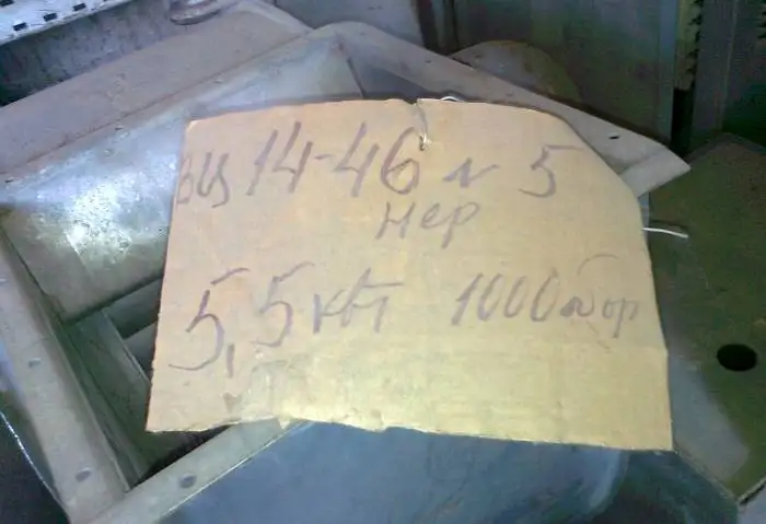Вентиляторы из нержавейки   №5  ВЦ-14 – 46 , фотография 3