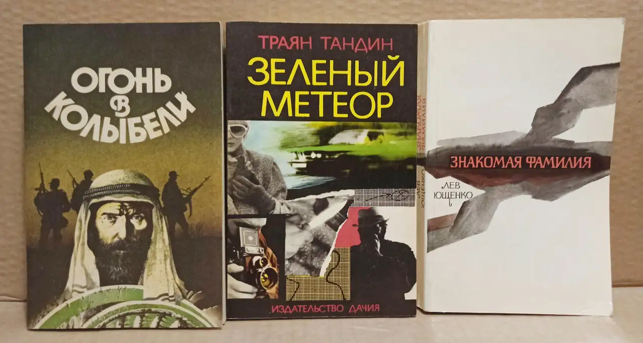 Любая книга бесплатно, фотография 1