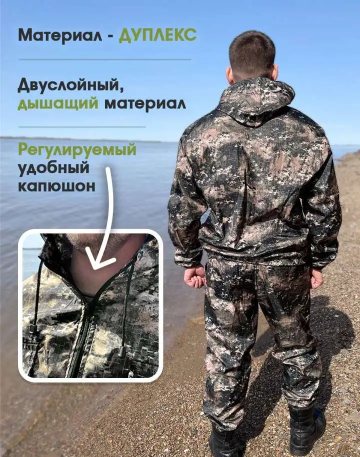 Камуфляжные костюмы летние, фотография 2