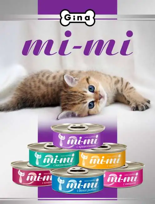 Корм для взрослых кошек GINA (Джина) Elite ADULT CAT Chicken & Rice (Великобритания) 3 кг, фотография 7