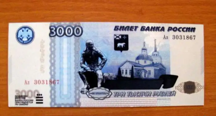 Виниловые магниты с российскими городами в ассортименте, фотография 1