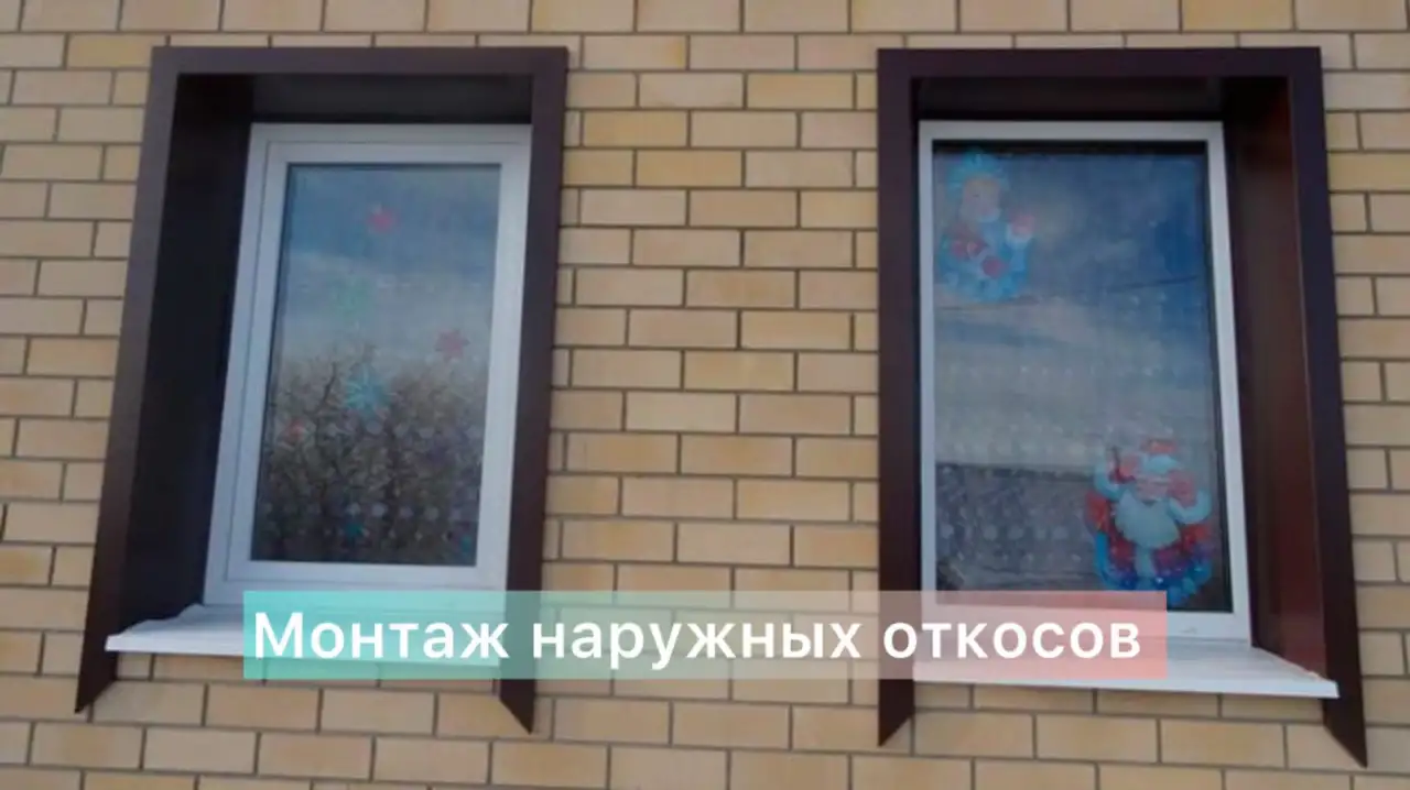 Ремонт пластиковых окон, фотография 5