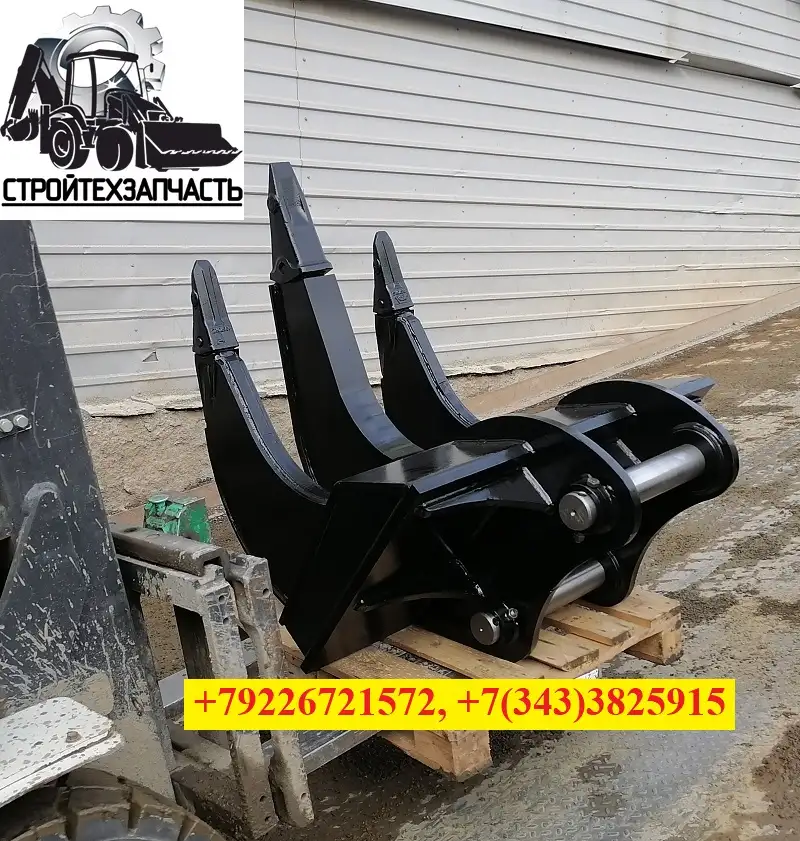 Трехзубый рыхлитель корчеватель экскаватора Volvo 200 250 Hyundai 225 250 SdlgSany 215 245 John deere 210, фотография 2