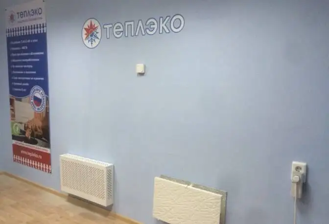 Кварцевый обогреватель Теплеко в Самаре, фотография 2