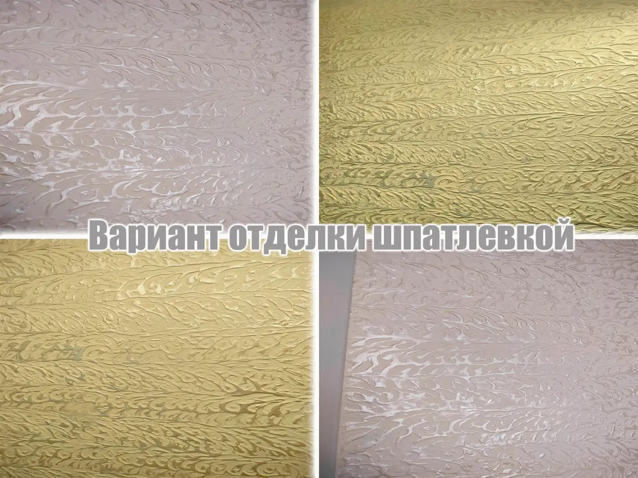 Ремонт и отделка квартир, фотография 7