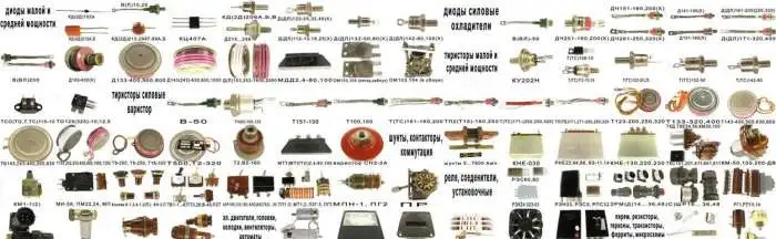 Купим  Соединители,разъемы,Тумблеры , Силовые тиристоры Т,ТБ,ТЛ, Провода МП37-12,МС26-13,МГТФ,Генераторные лампы ГУ,ГМИ,, фотография 1