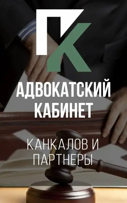 Юридические услуги для бизнеса, фотография 1