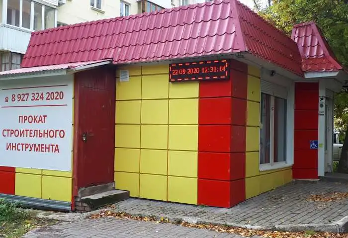 Аренда/Прокат инструмента и строительного оборудования., фотография 4