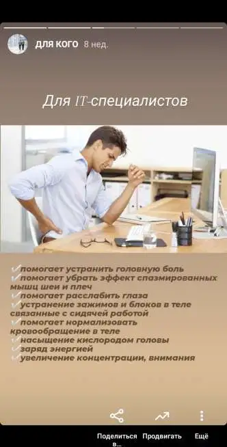 МАССАЖ РЕБОЗО (первый сеанс бесплатно!), фотография 3