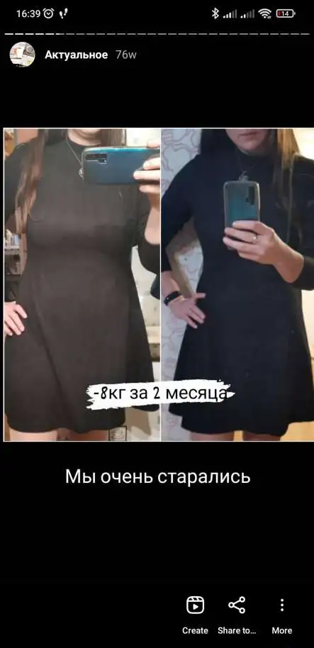 Нутрициолог, фотография 14