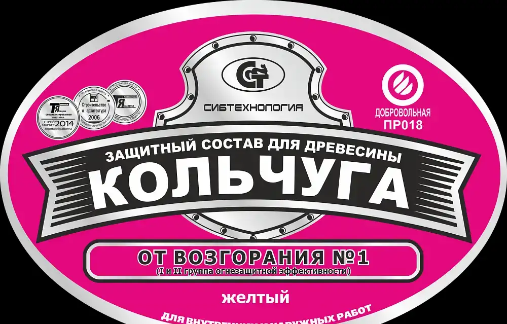 Пропитки для дерева КОЛЬЧУГА, фотография 1