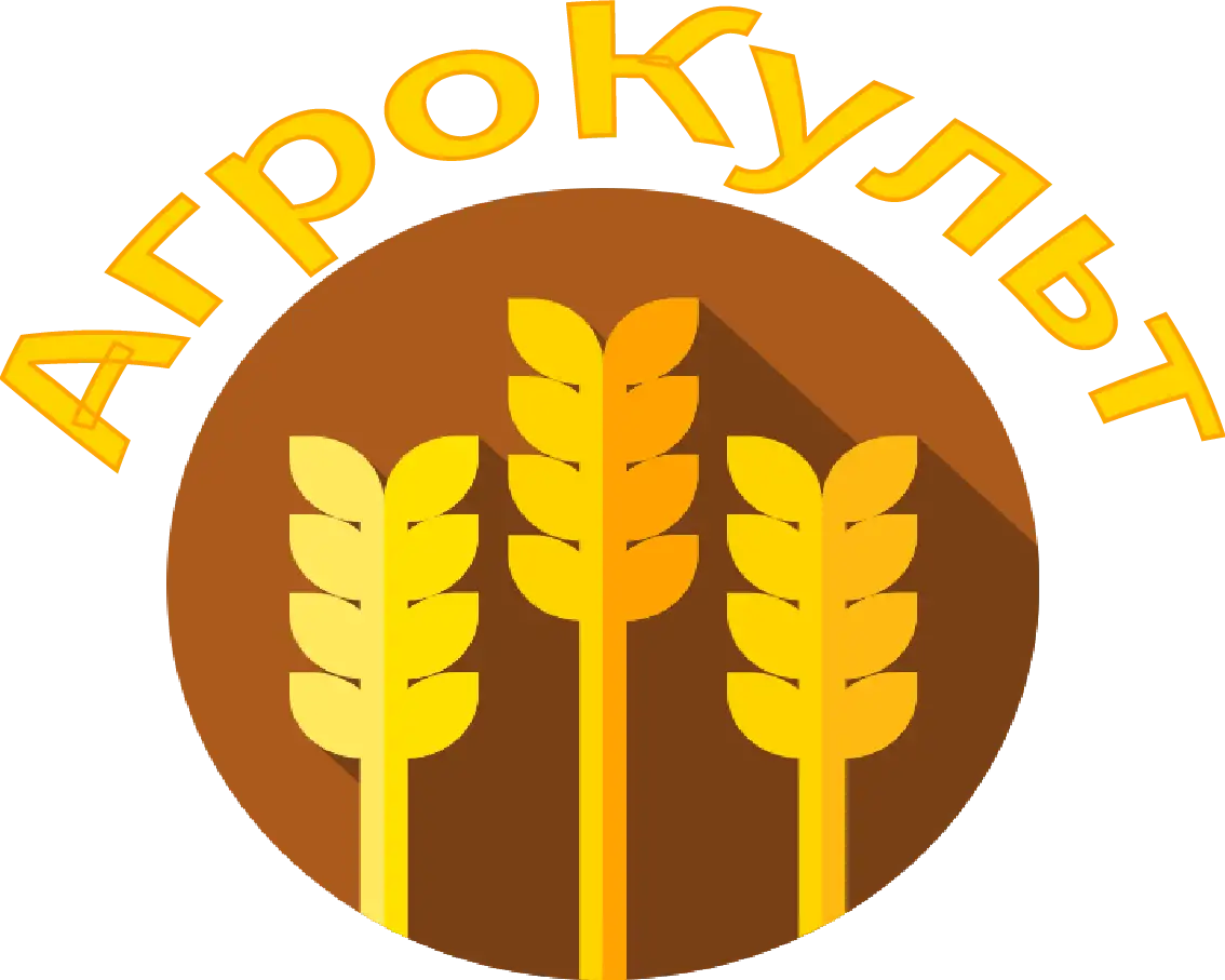 АгроКульт, фотография 2